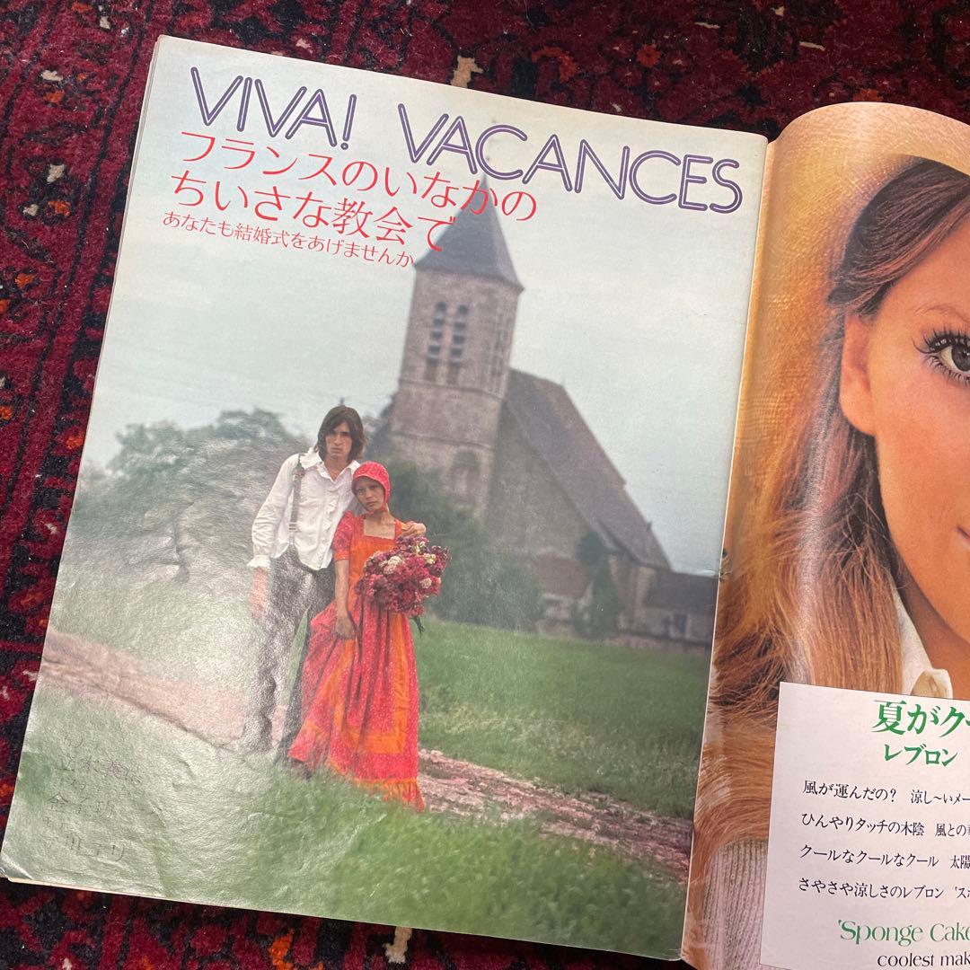 vintage an・an no.34