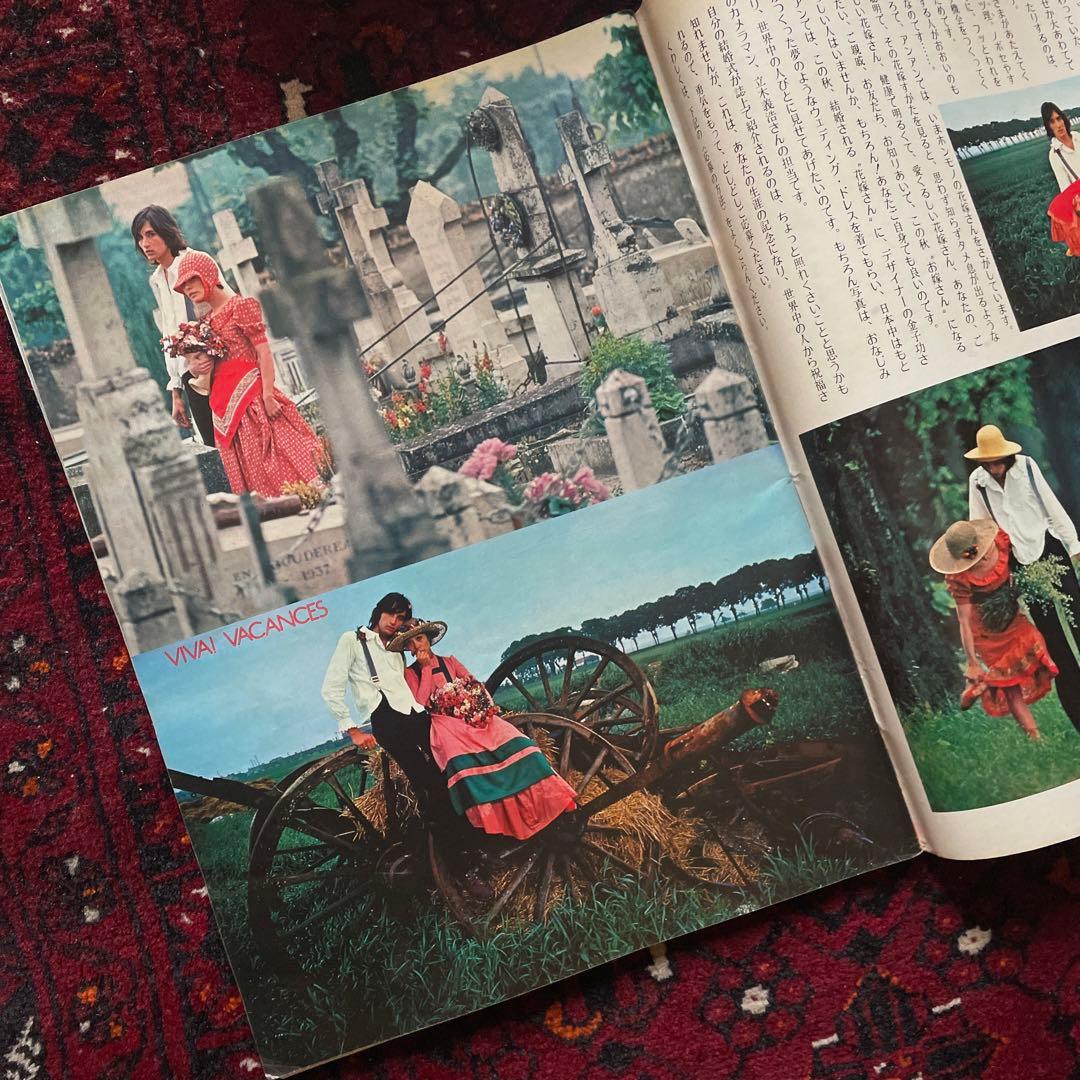 vintage an・an no.34