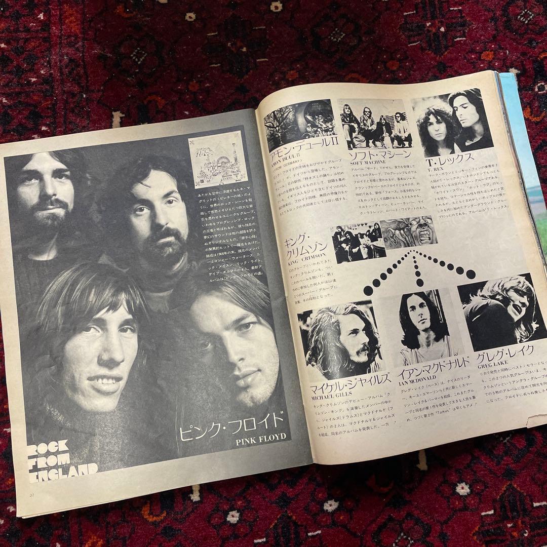 vintage an・an no.34