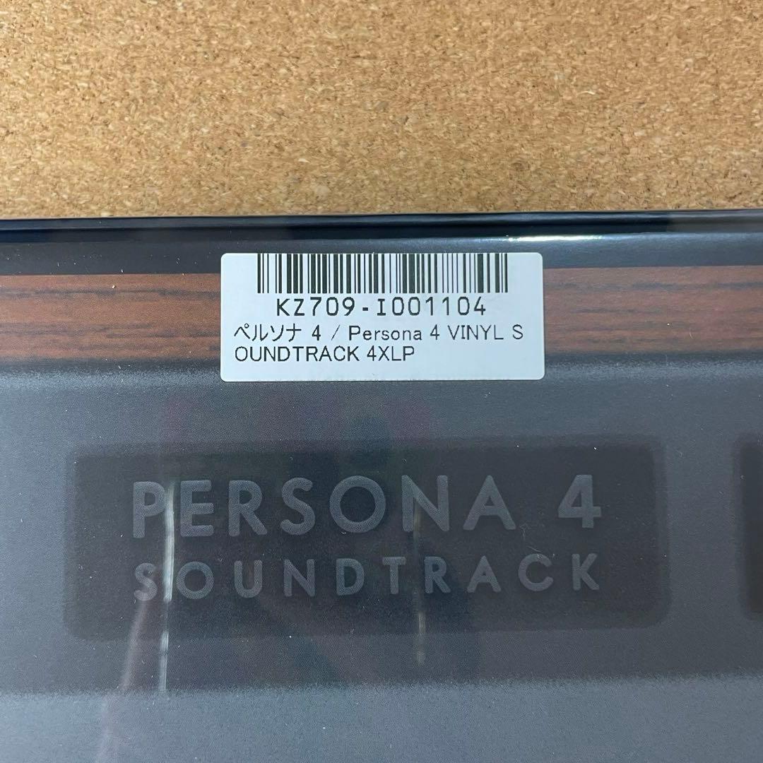 ペルソナ4 オリジナルサウンドトラック 4LP 限定盤 新品未開封