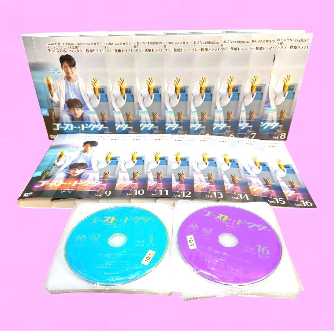 韓国ドラマ ゴースト・ドクター DVD 全16巻　全巻セット