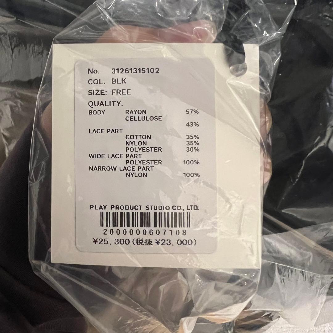 prank project lace collar shirt新品未使用