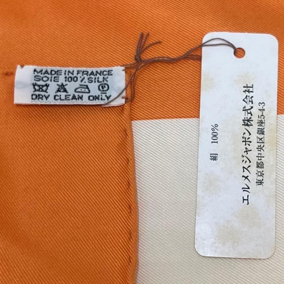 新品保管品　エルメス　HERMES 未使用品　カレ90 　スカーフ　オレンジ系