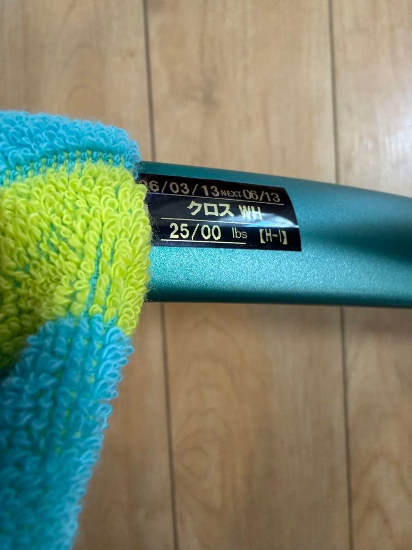 YONEX ボルトレイジ7ＶＳバーサス