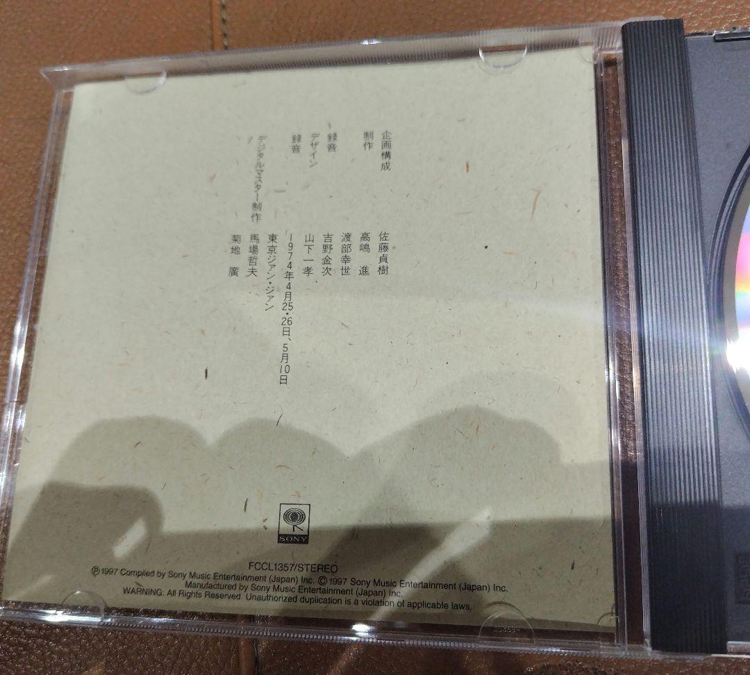 津軽三味線　高橋竹山の世界　５枚組