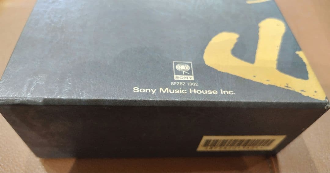 津軽三味線　高橋竹山の世界　５枚組