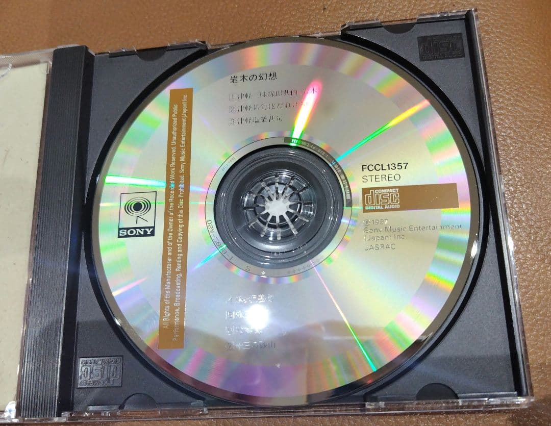 津軽三味線　高橋竹山の世界　５枚組