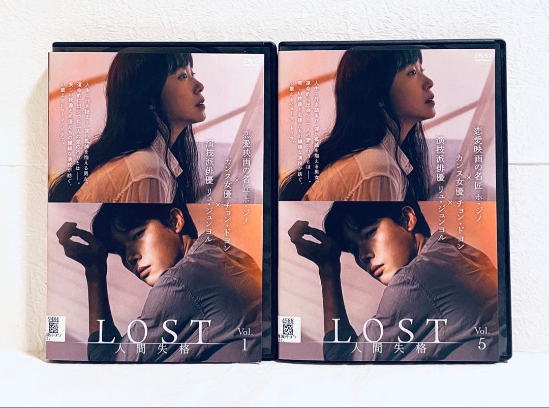 LOST 人間失格　【全8巻】　レンタル版DVD 全巻セット　ホ・ジノ監督作品