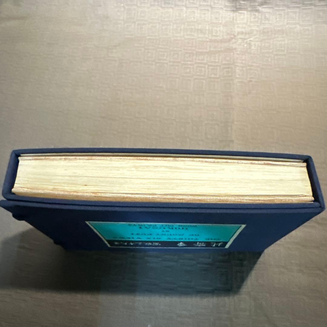 希少品 富嶽三十六景　芸艸堂版　北斎