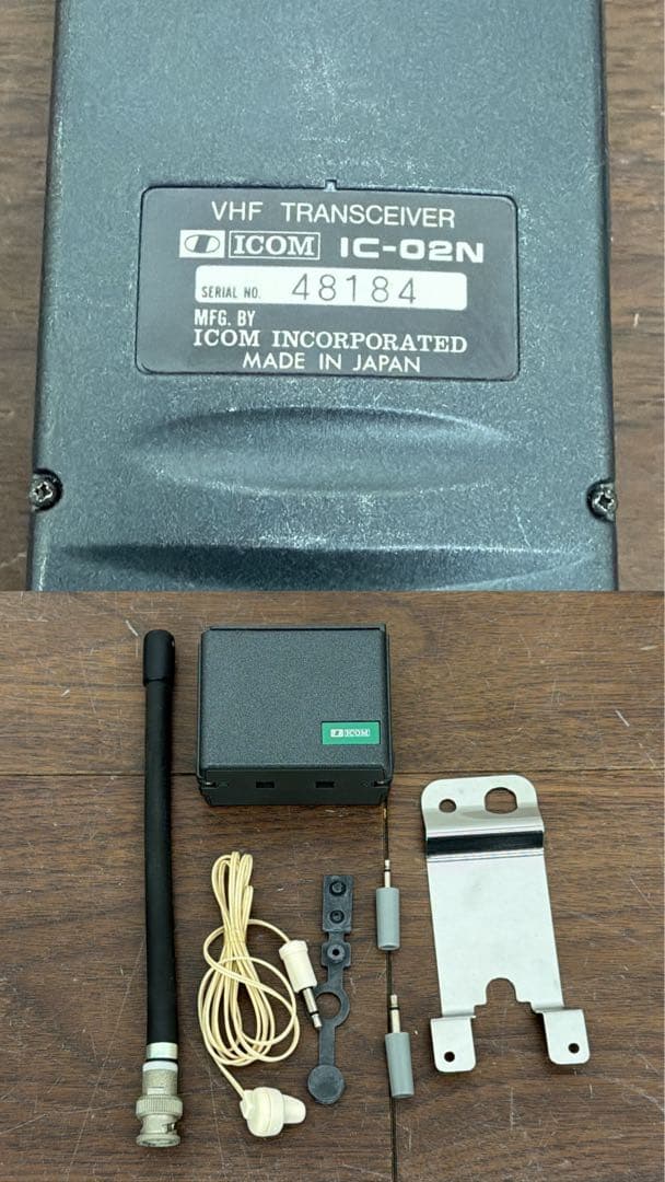 FCK28a アイコム IC-02N IC-03N アマチュア無線機 2台セット