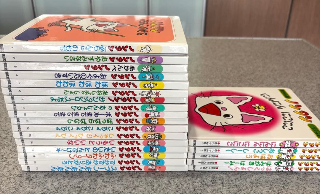 【まとめ売り】ノンタン絵本 22冊セット⭐読み聞かせに