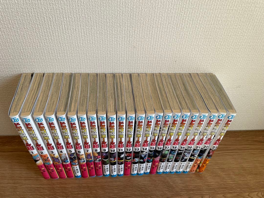 ドラゴンボール超　1〜23巻