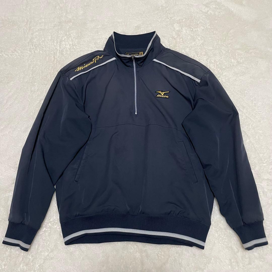 【極美品★】MIZUNO PRO ハーフジップ トレーニング ジャケット 刺繍