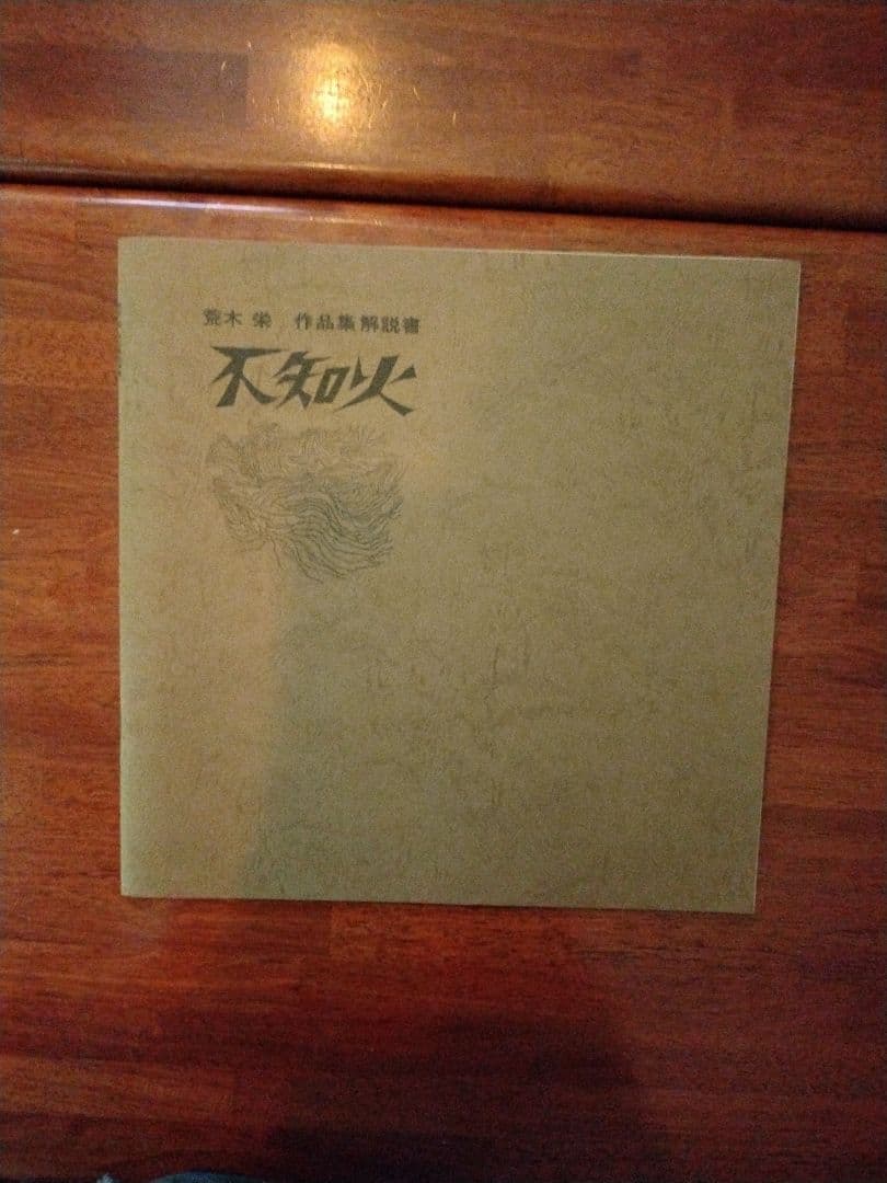 うたは闘いとともに　労働歌　革命歌　LP　レコード　11枚組　共産党