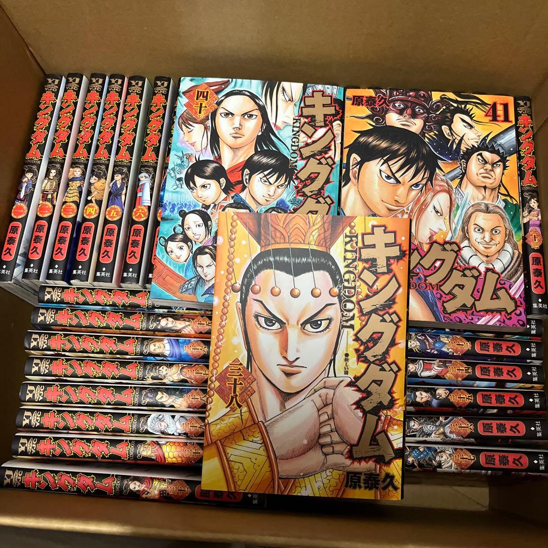 キングダム 1〜41, 39のみ抜けています。 原泰久作　美品