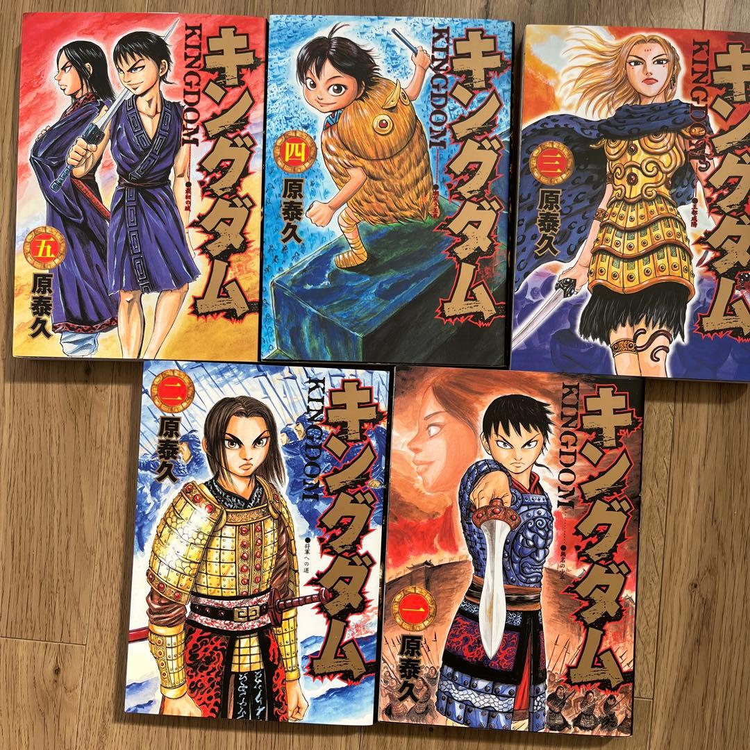 キングダム 1〜41, 39のみ抜けています。 原泰久作　美品