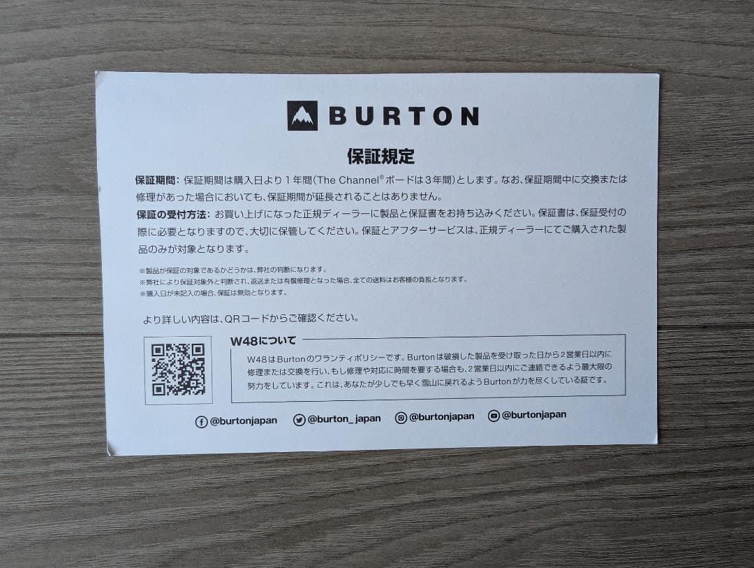 100cmキッズ Burton アフタースクール スペシャル スノーボードセット