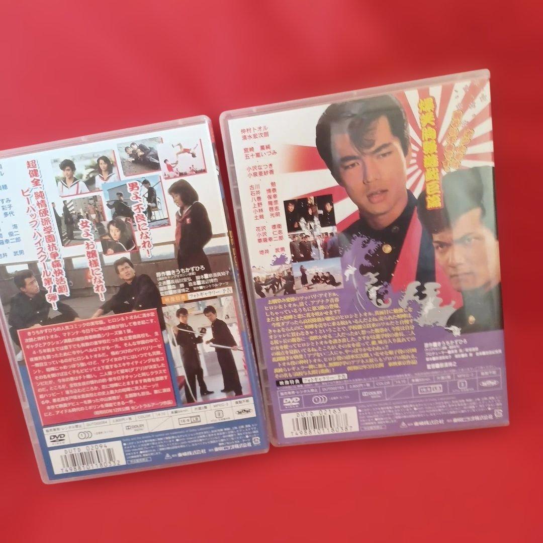 ビーバップハイスクール　全6作 ビーバップのおっさん　他アニメ版2作