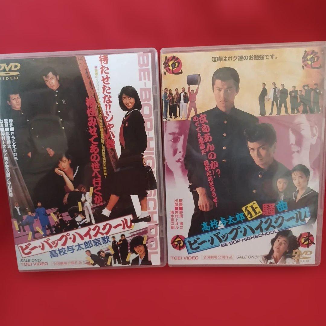 ビーバップハイスクール　全6作 ビーバップのおっさん　他アニメ版2作