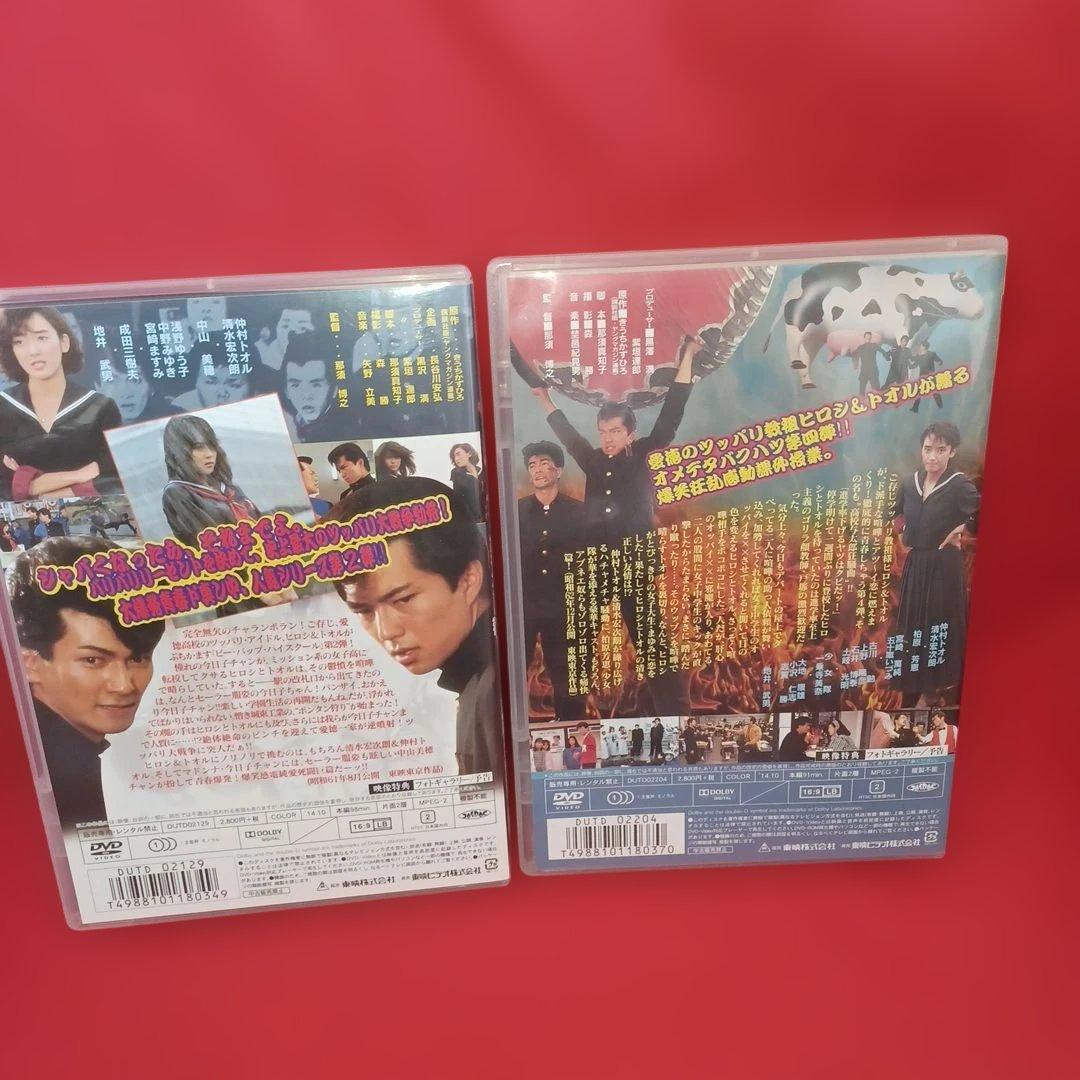 ビーバップハイスクール　全6作 ビーバップのおっさん　他アニメ版2作