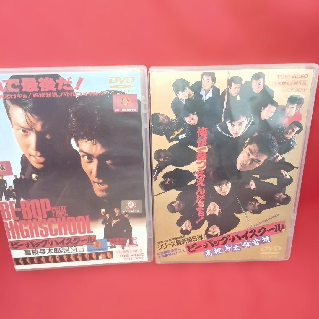 ビーバップハイスクール　全6作 ビーバップのおっさん　他アニメ版2作