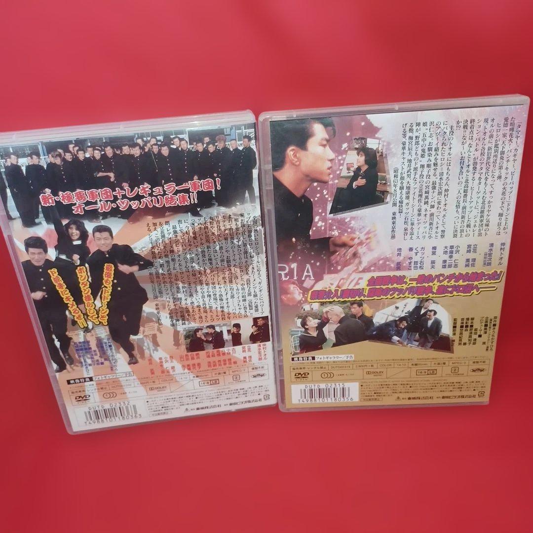 ビーバップハイスクール　全6作 ビーバップのおっさん　他アニメ版2作