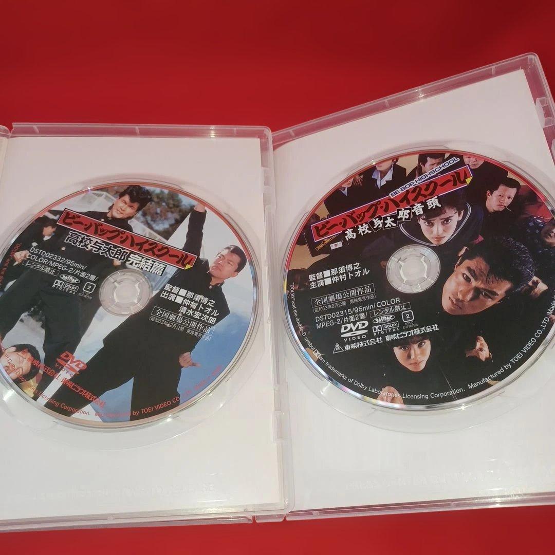 ビーバップハイスクール　全6作 ビーバップのおっさん　他アニメ版2作