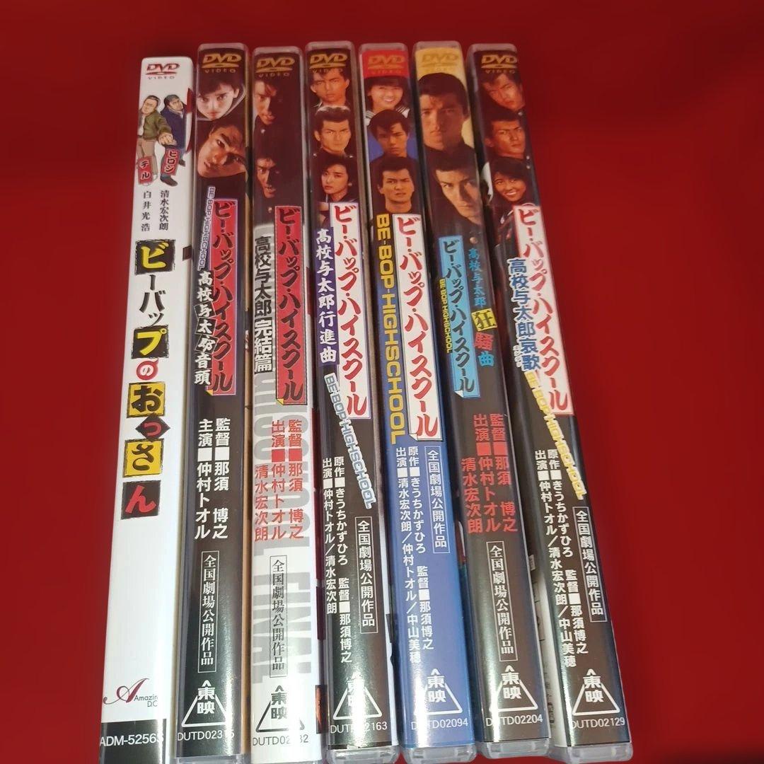 ビーバップハイスクール　全6作 ビーバップのおっさん　他アニメ版2作