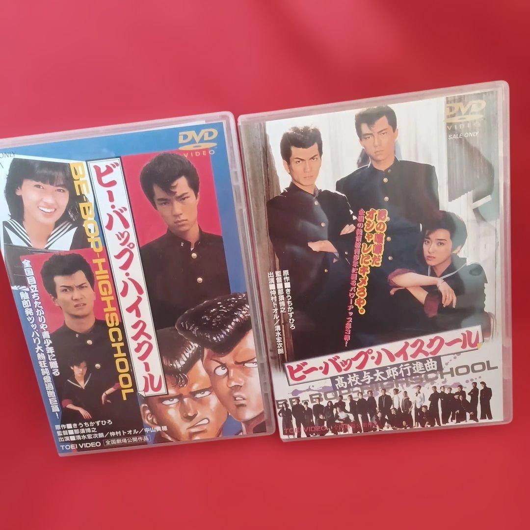 ビーバップハイスクール　全6作 ビーバップのおっさん　他アニメ版2作