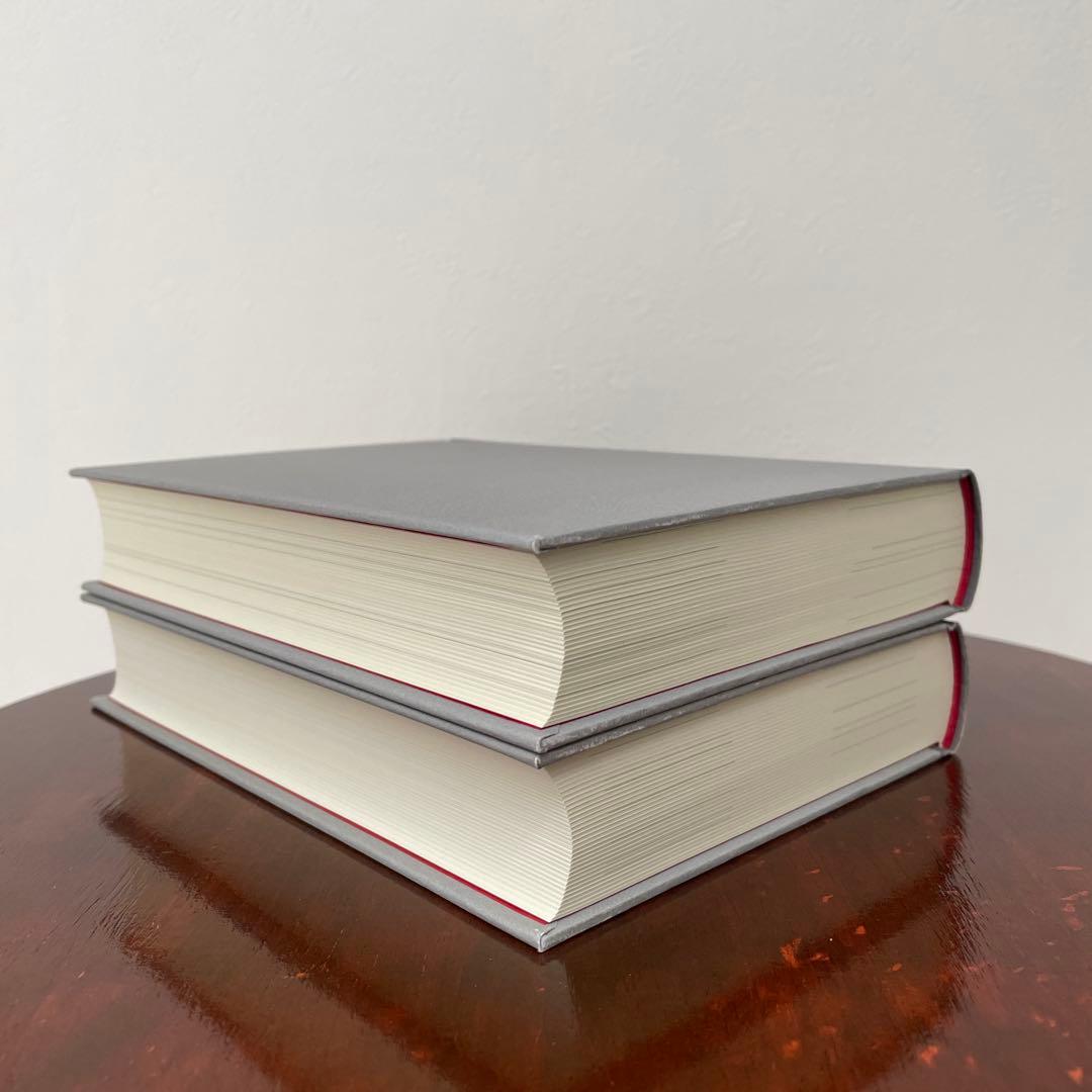 デヴィッド・ハーヴェイ 資本論入門 2冊セット （帯つき）