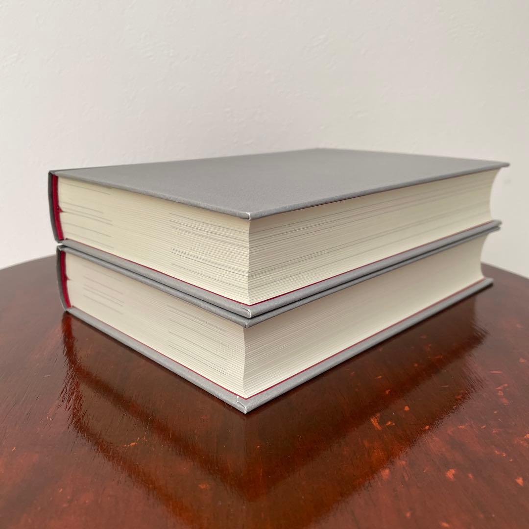 デヴィッド・ハーヴェイ 資本論入門 2冊セット （帯つき）