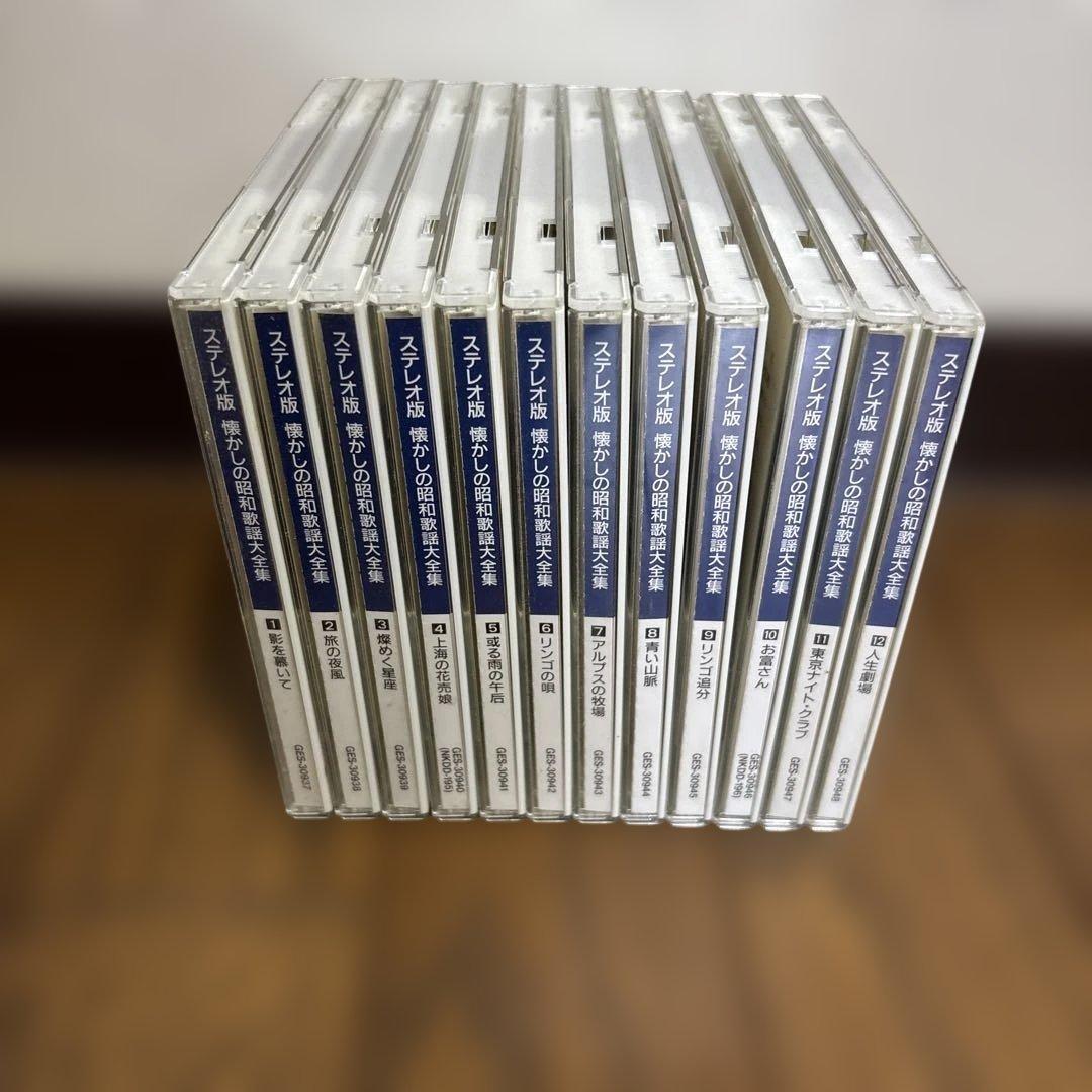 懐かしの昭和歌謡大全集 12枚組