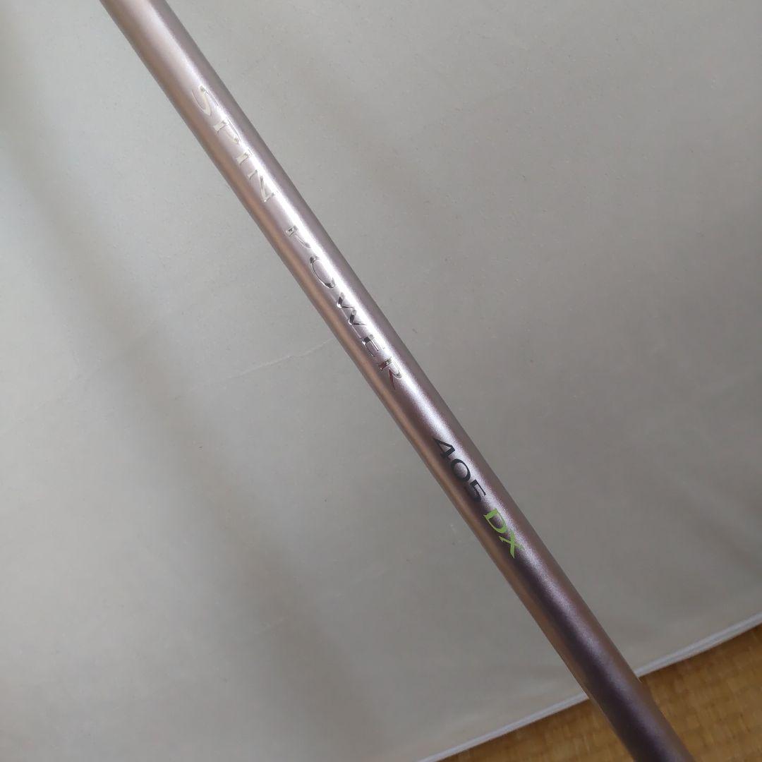 シマノ スピンパワー 405 DX