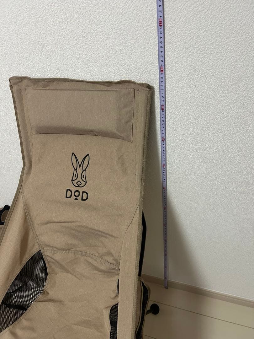 ポンコタン　ハイバックチェア2脚セット