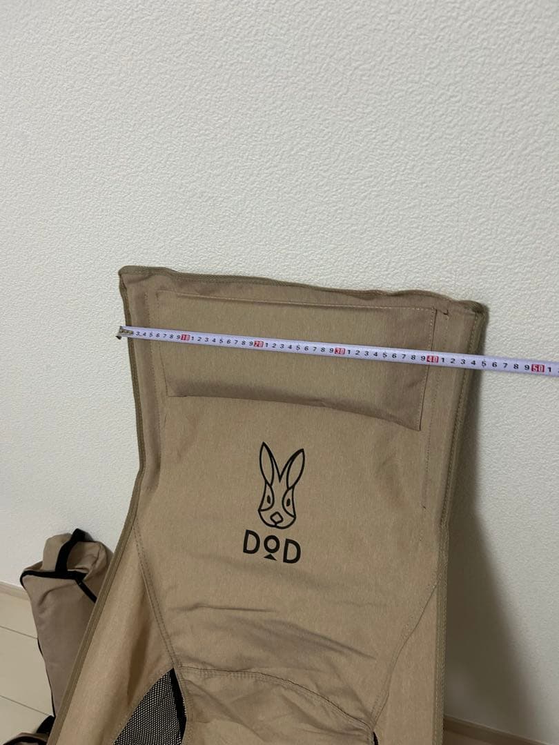 ポンコタン　ハイバックチェア2脚セット