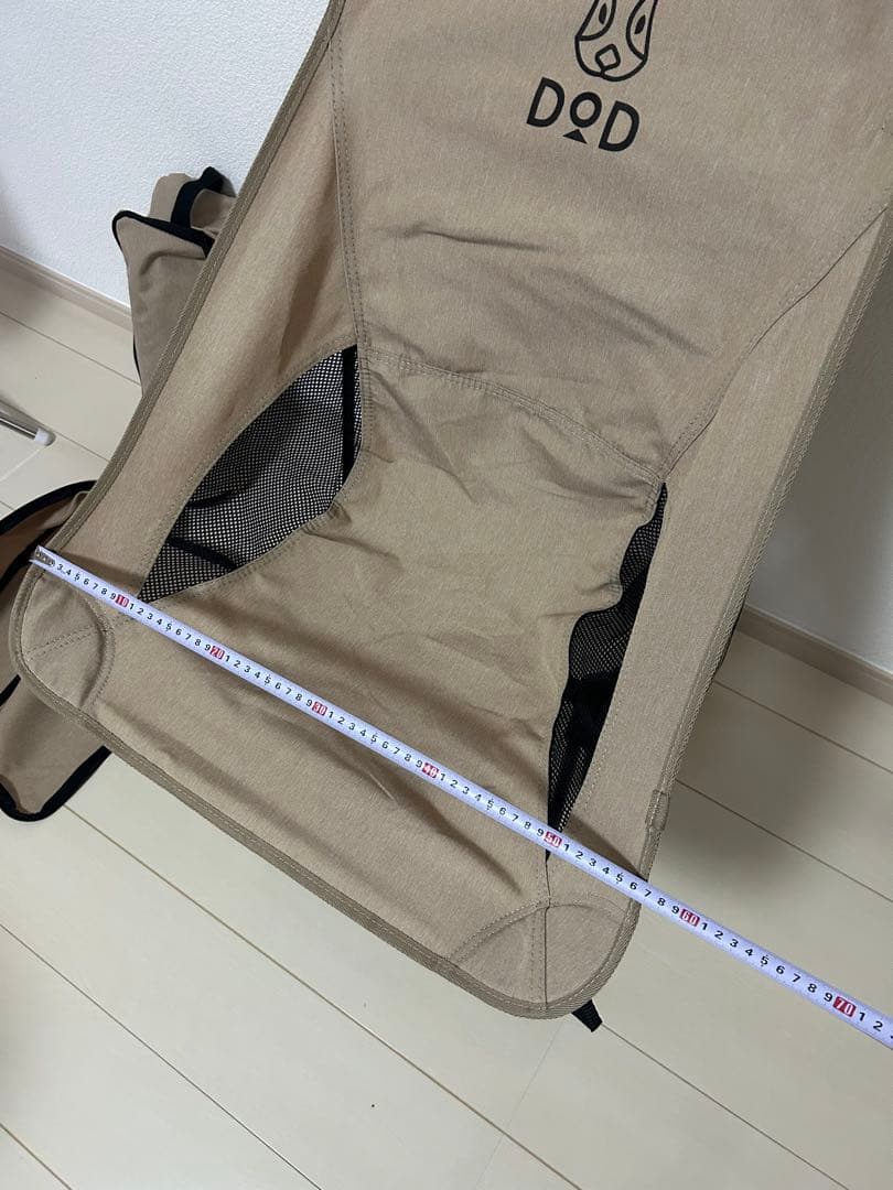 ポンコタン　ハイバックチェア2脚セット