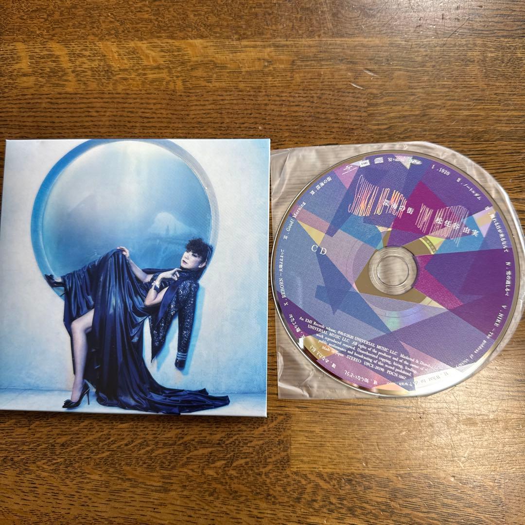 松任谷由実／深海の街 豪華完全限定盤　CD BD ２LP