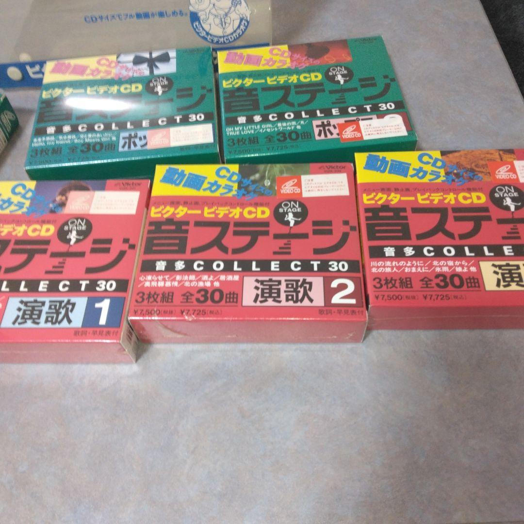 ビクター　ビデオCDカラオケ　マイク付セット