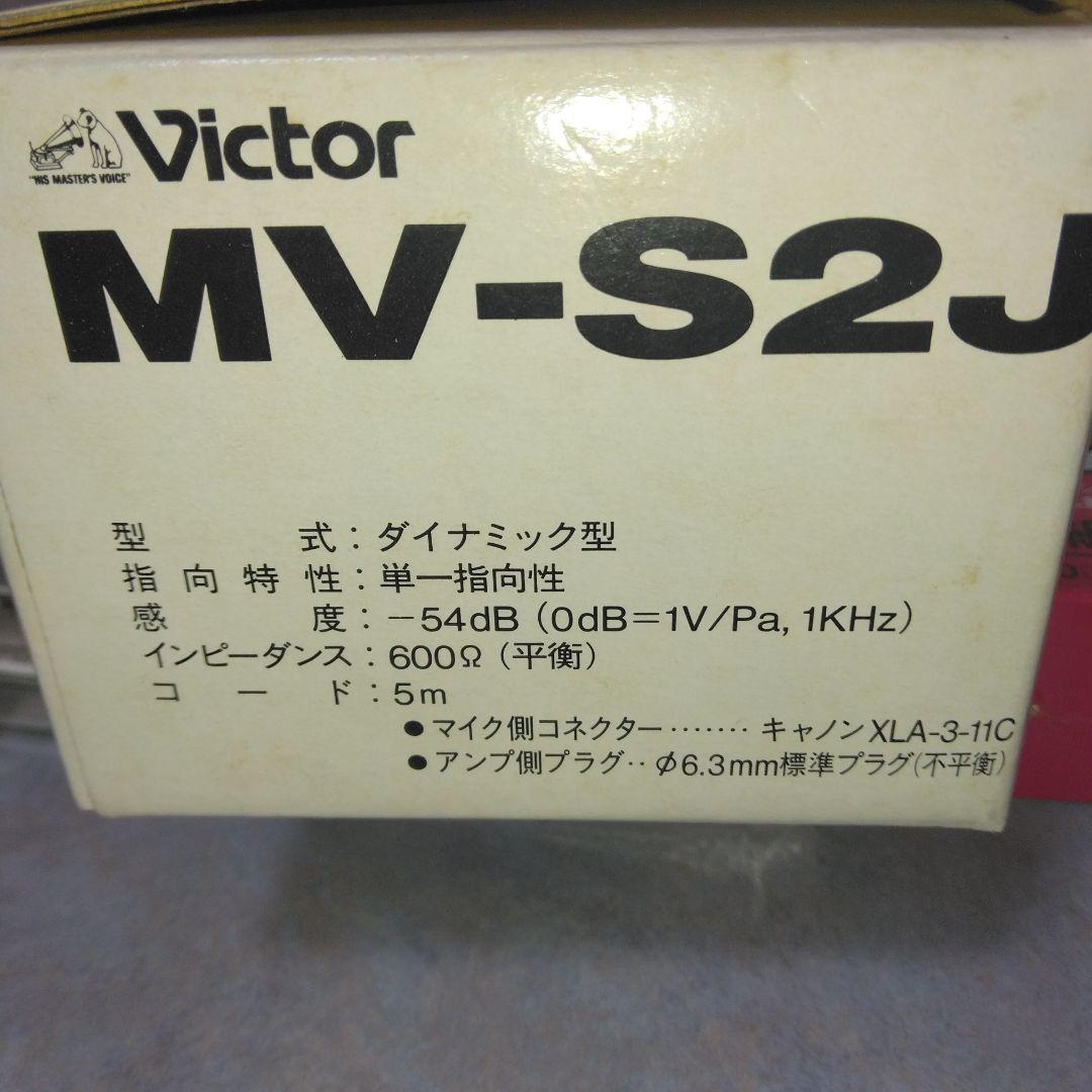 ビクター　ビデオCDカラオケ　マイク付セット
