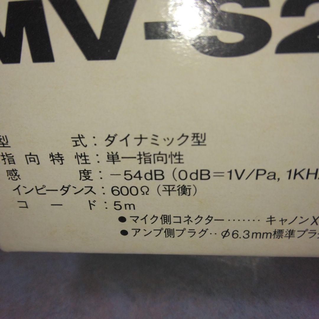 ビクター　ビデオCDカラオケ　マイク付セット