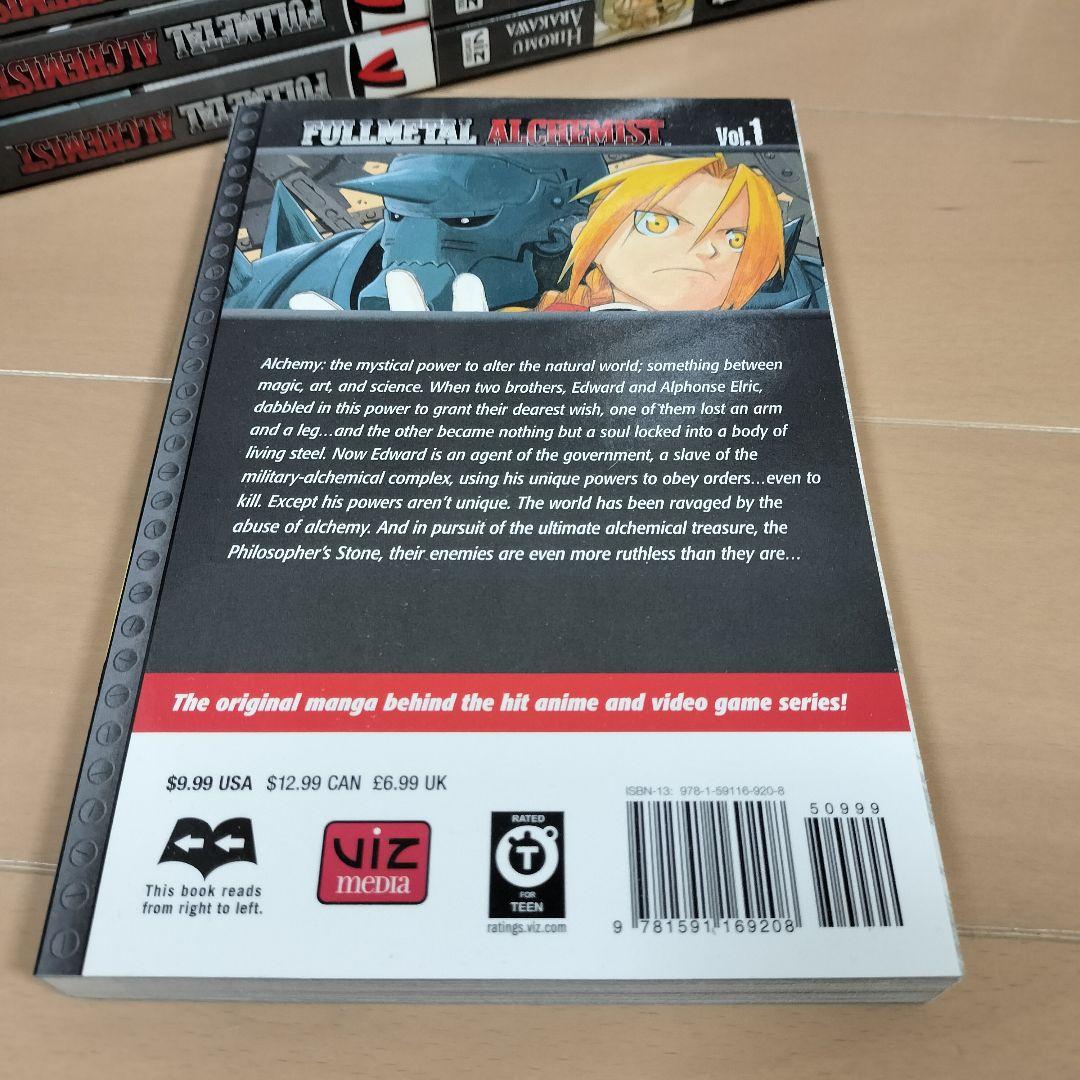 英語版　鋼の錬金術師　FULLL ALCHEMIST　1-27