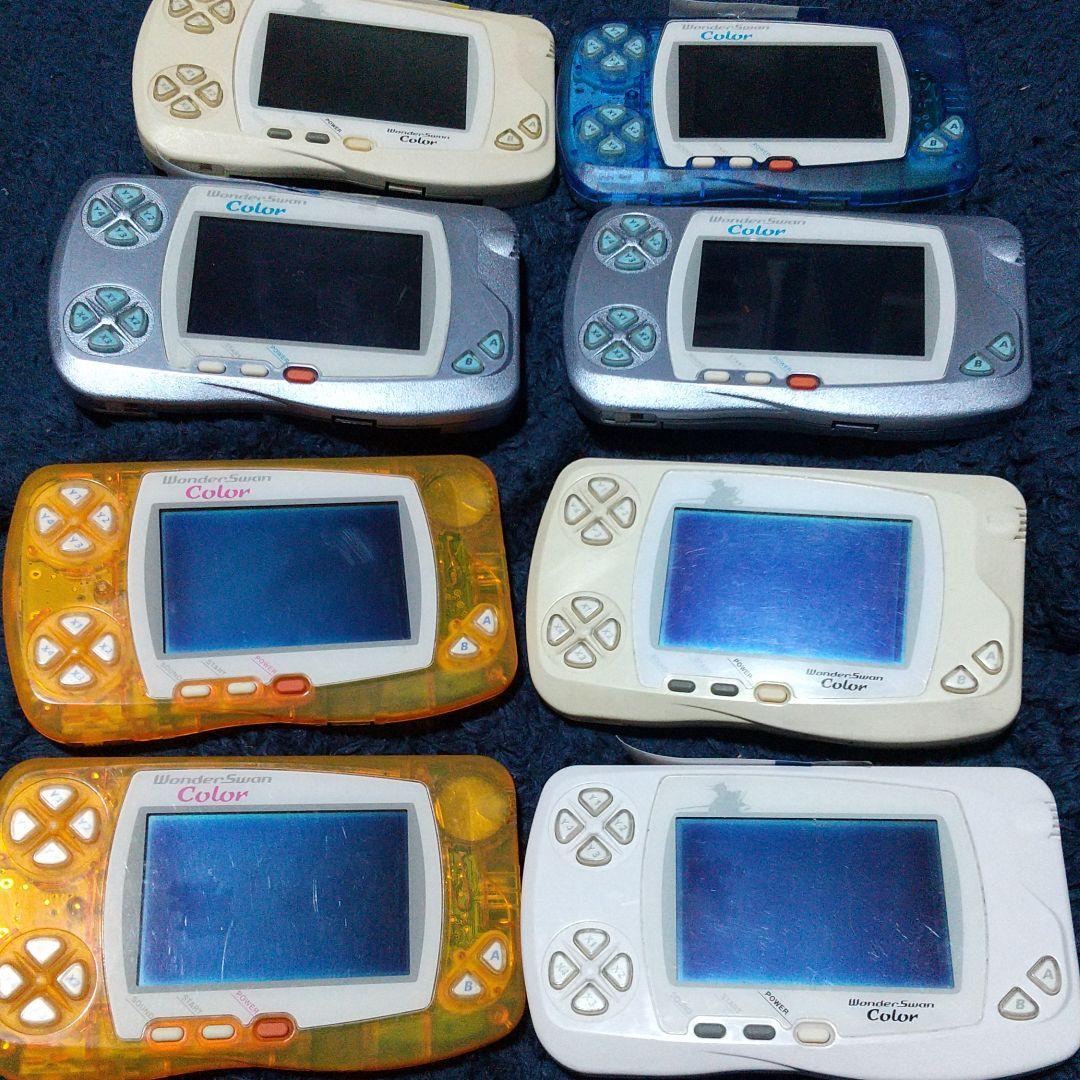 ワンダースワンカラー