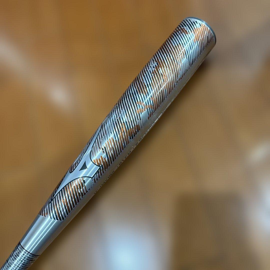 Mizuno ビヨンドマックス 軟式バット 81cm 600g
