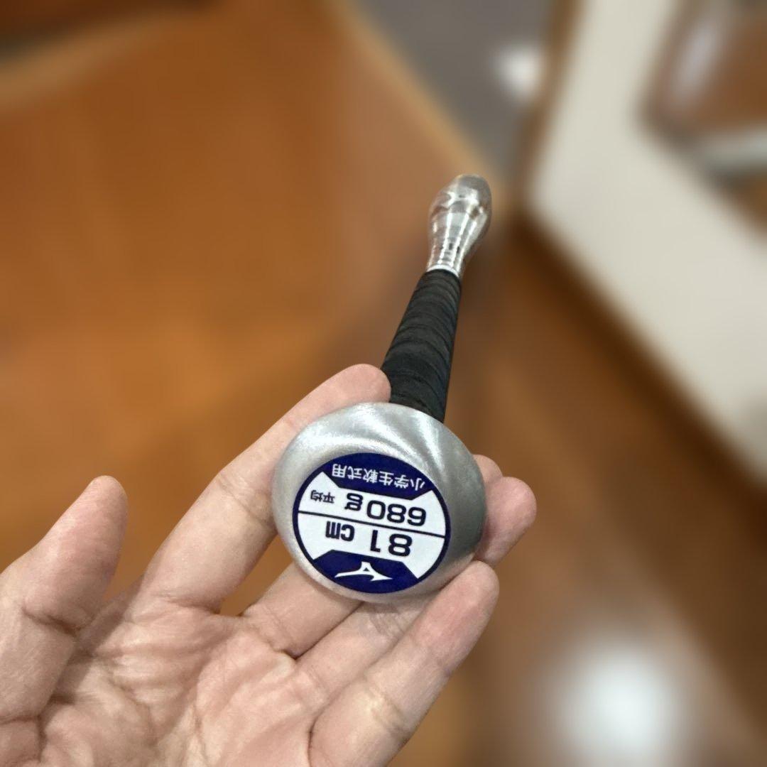 Mizuno ビヨンドマックス 軟式バット 81cm 600g