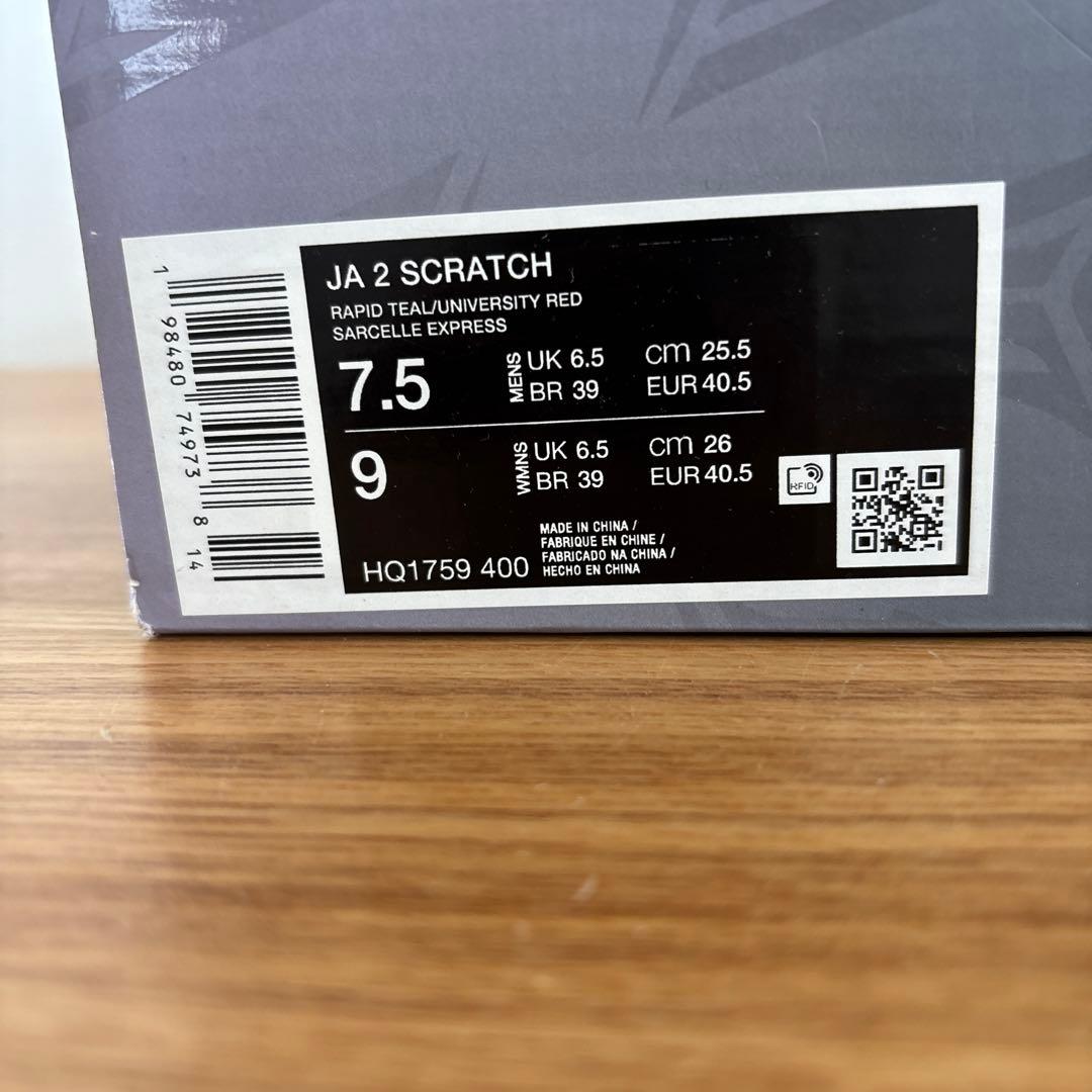 25.5cm　ナイキ　バスケットボール　HQ1759　JA　2　SCRATCH