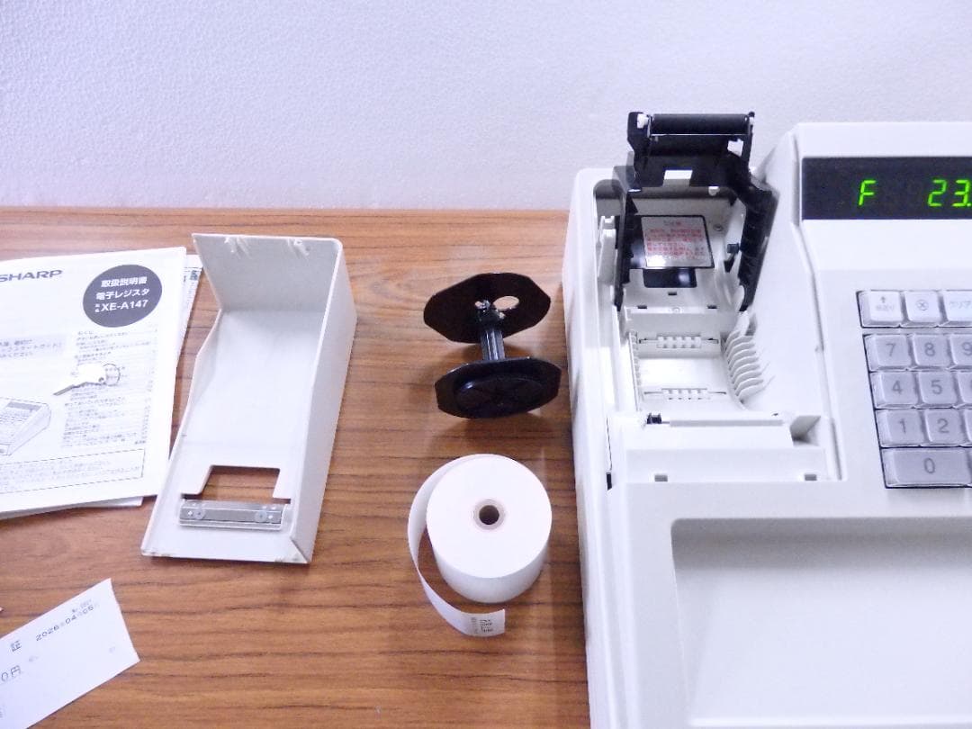 5040 設定無料 シャープ XE-A147-W レジスター　8部門軽減税率対応