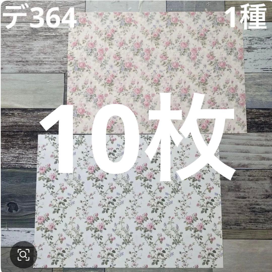 専用ページ user_aca3fdf3様1/7