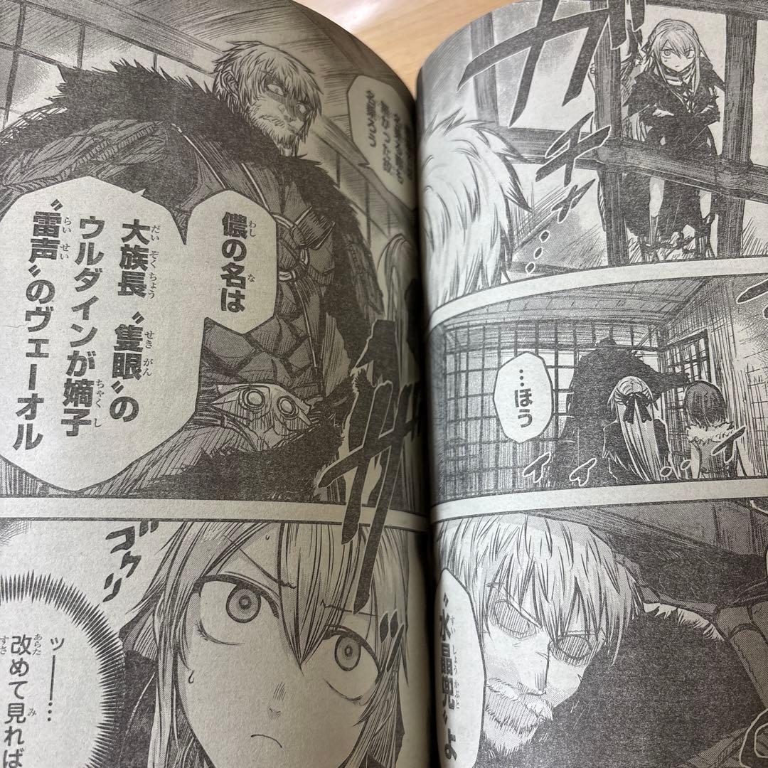 別冊少年マガジン　2021年2月号　新連載　姫騎士は蛮族の嫁