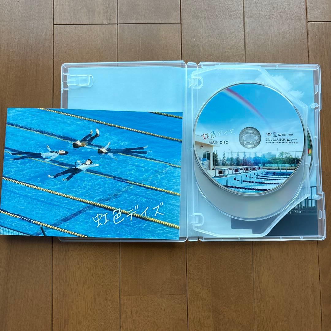 ぶどうさま専用　合計3点 虹色デイズ DVD いなくなれ、群青 春に散る