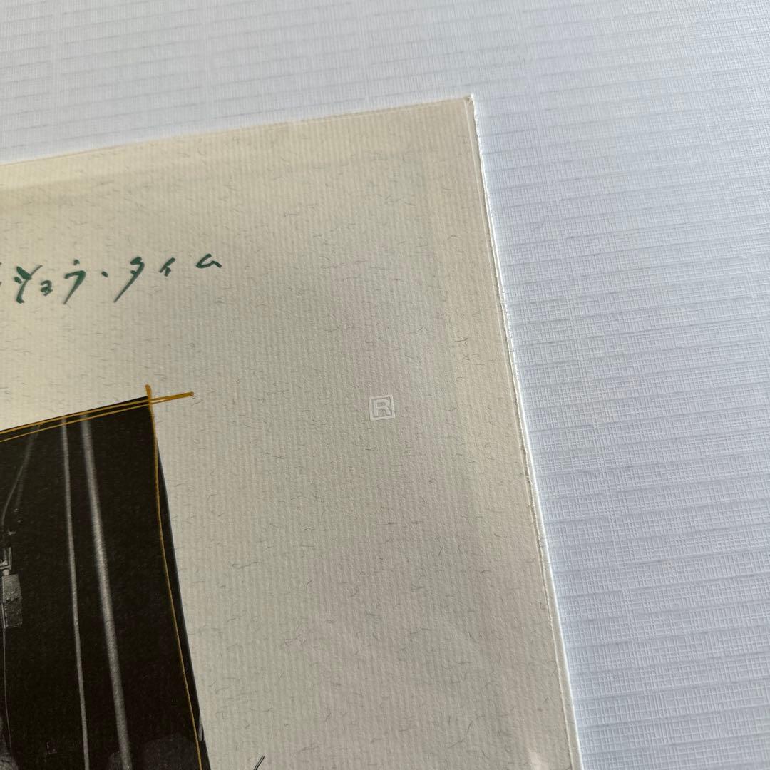 新品未開封　中島みゆきwithスティービーワンダー　つめたい別れ　見本盤